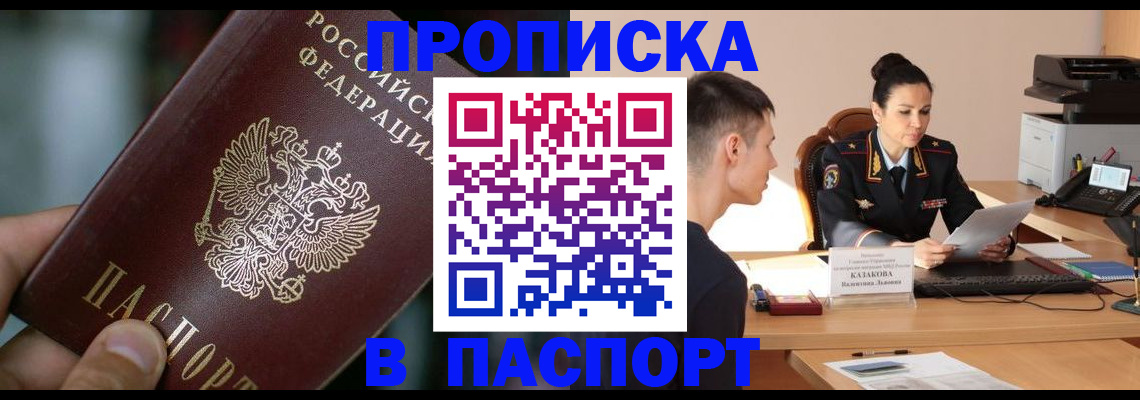 регистрация для дет. сада в Мариинском Посаде