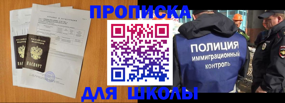 временная регистрация госуслуги в Мариинском Посаде