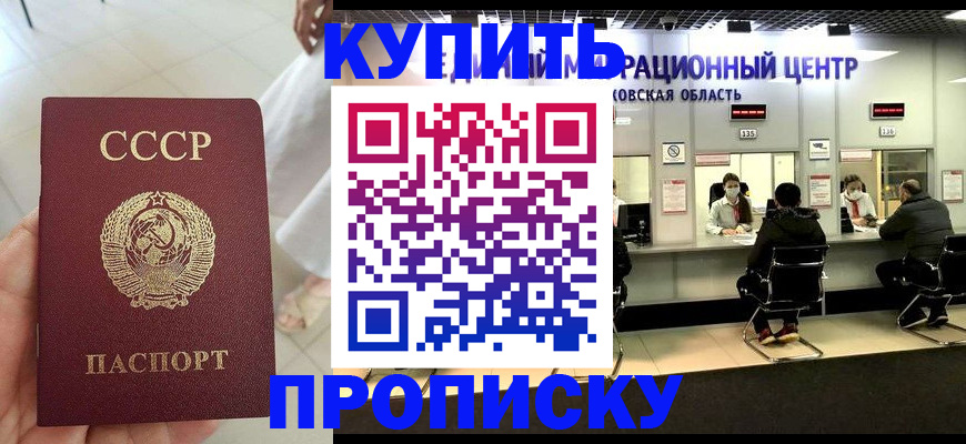 временная регистрация адрес в Мариинском Посаде