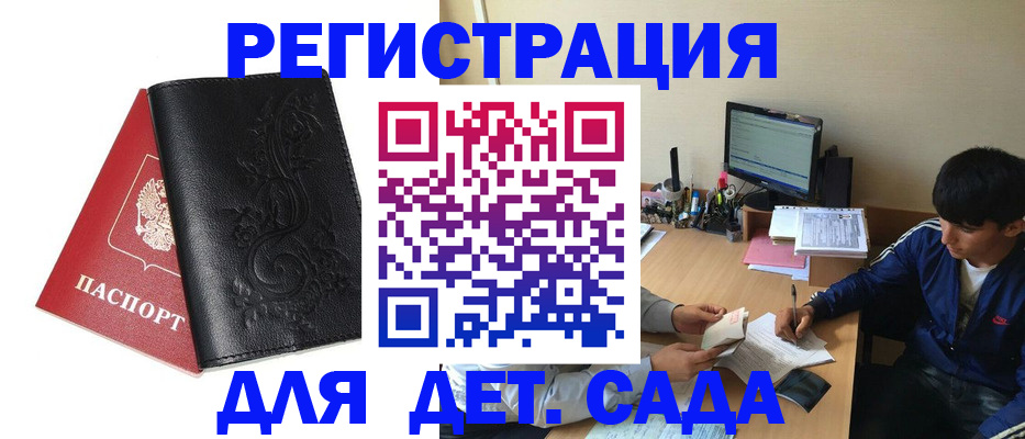 где прописаться в Мариинском Посаде