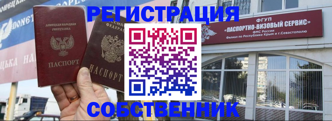 найти адрес прописки в Мариинском Посаде