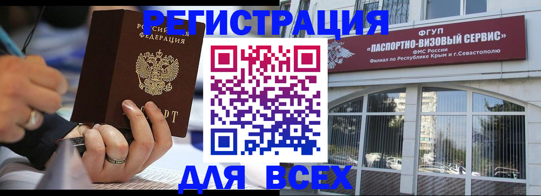 временная регистрация в квартире в Мариинском Посаде